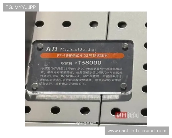 球员在赛后与球迷互动送出签名球衣，球员亲签球衣去哪里买