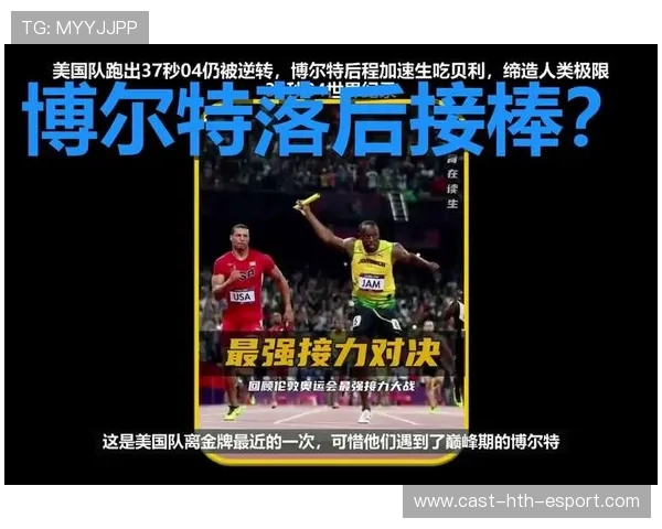 瞬间逆转！运动员“秒秒秒”改变比赛格局！